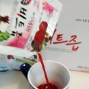 병이농장 | 제주비트즙 맛있게 먹고 건강회복 하세요~~