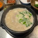 수변최고 돼지국밥 | ［부산］광안리에서 먹은 인생 돼지국밥 '수변최고돼지국밥' 후기