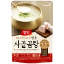 동원곰탕