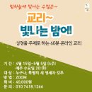 (재)성바오로수도회 이미지