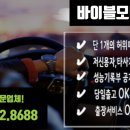 군위자동차매매상사 이미지