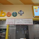 도쿄역 칼비(CALBEE +) 감자튀김 그리고 키즈나 스시 아키하바라점 스시 먹은 후기