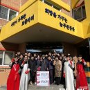 삼신늘푸른동산 이미지