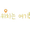 큰손막창도구점