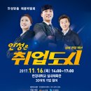 안성맞춤 실내체육관 이미지