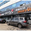 북수원갈비 이미지