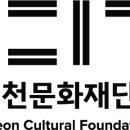 2024 이천도자기축제 기념 콘서트 <이탈리아 마에스트로 마르코 보에미> 이미지