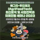 한국사업전략연구소 전자신문