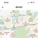강동고등학교 이미지
