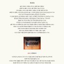 화성전기소방공사