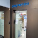 진주이비인후과의원 티스토리
