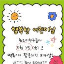 뉴조이음악학원 이미지