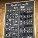 왕대박종합어시장 이미지