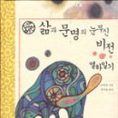 도봉도서관 이미지