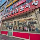 소래역로 30번길 이미지