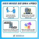 제일인력용역 이미지