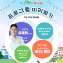 헤어멍펫살롱 이미지