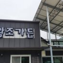 왕조가든 이미지