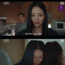 그린법률사무소 | 신이랑 법률사무소 9화 리뷰, 언니와의 마지막 시간이 담담해서 더 슬펐던 회차 + 10화 예고