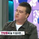 고부심