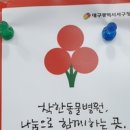 보경동물병원 이미지