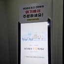 찬들찬