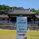 리딩클럽 - 강동구 성안로7길 55 | 힙독클럽 2기 노마드리딩 경희궁 왕의 공간에서 즐기는 독서 생생 후기