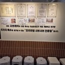 샤브테이 이미지