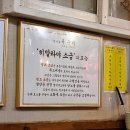 범천동목구이