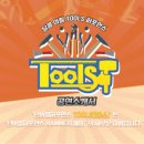 힐링 퍼포먼스 쾌지나 코리아 이미지