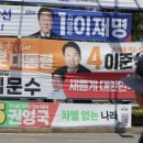 이재명, 대법관 정원 30~100명으로 확대… 김문수, 대법관·헌법재판관 임명 절차 강화 이미지