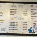 착한만두앤고로케