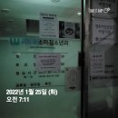 위드유소아청소년과의원 이미지