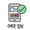 송정스카이부티크 이미지