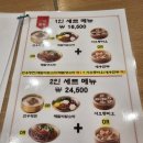 구복만두 이미지