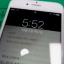 신림금호동아이폰수리 액정수리 말끔한 당일수리 가능