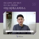 그린게스트하우스 이미지