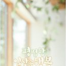 힐링노래교실 이미지