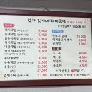 김가네돼지국밥 이미지
