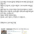 중국에서 찬사가 끊이지 않는 "흑백요리사" 중국반응 이미지