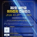 이차 - 강남구 도산대로58길 12 | 이차