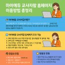 자람유치원 이미지