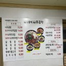 도동식당 이미지