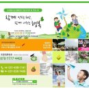 우리동네농산물 이미지