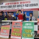 제주뇌병변장애인인권협회 이미지
