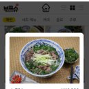 벱하노이 이미지