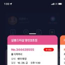 샬롱드마샬 - 고양시 일산서구 호수로 817 | 샬롱드마샬