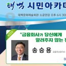 태백문화예술회관 소공연장 이미지