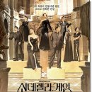 신데렐라 이미지