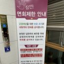 파티마여성병원 | 시지 파티마여성병원 1인실 입원 후기(자연분만 출산준비물 • 병원비용 • 퇴원선물)